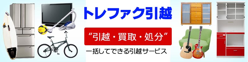 �g���t�@�N���z���T�C�g